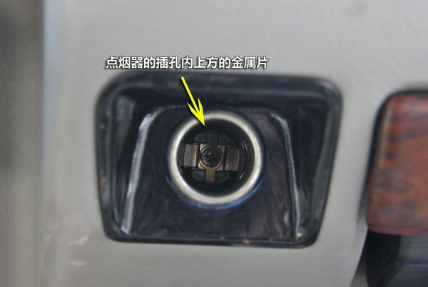 GPS無法使用車載電源